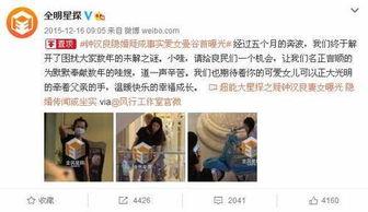 娱乐圈最新真实爆料视频,最新真实爆料视频曝光惊人内幕 第1张 娱乐圈最新真实爆料视频,最新真实爆料视频曝光惊人内幕 第1张